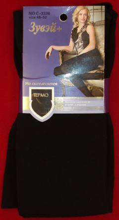 Зувэй тёплые черные женские термо-колготки из хлопка и шерсти с ворсом арт. 3336