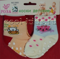 Роза носки детские хлопковые для младенцев , с рисунком арт. 3619д