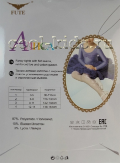 Fute-Алиса колготки для девочек полиамидные арт. 808 "жасмин" 40 Den