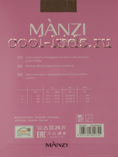 MANZI чулки женские эластичные SOIREE 20 Den  арт. 14021
